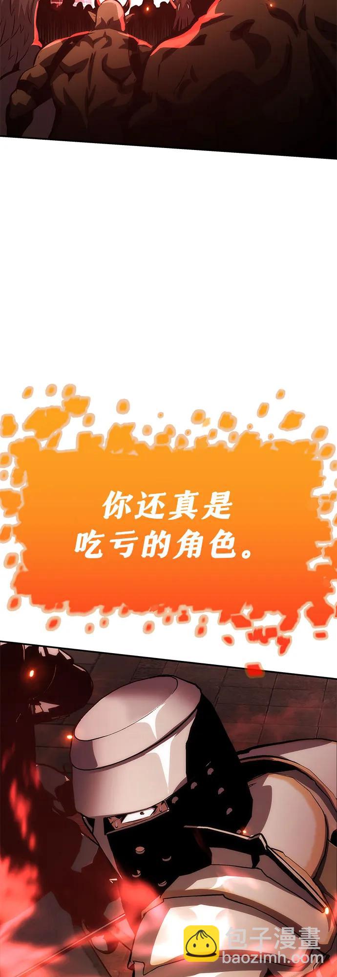 [第33话] 战争和火花的神圣101