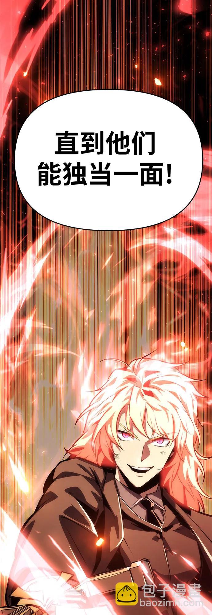 [第33话] 战争和火花的神圣109