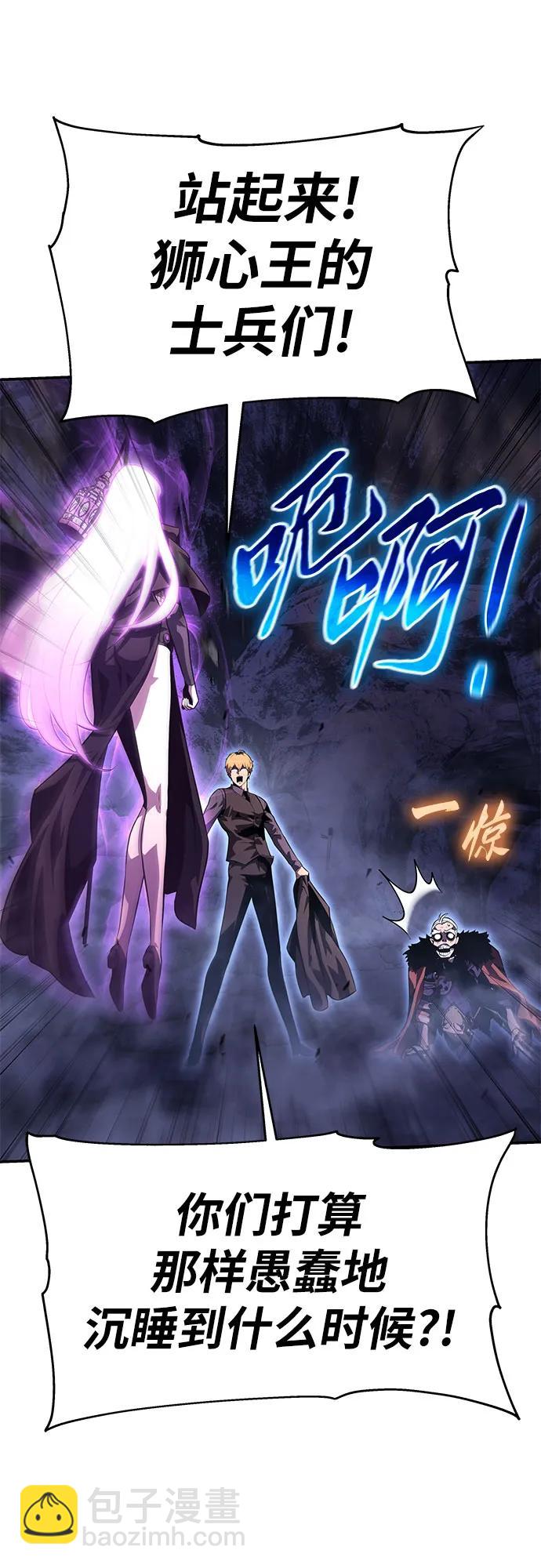 [第33话] 战争和火花的神圣14