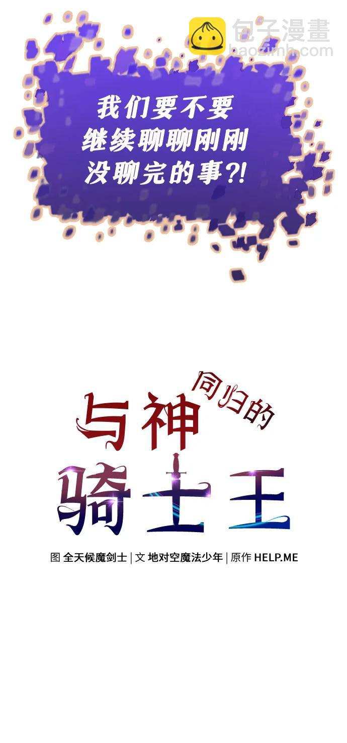 [第33话] 战争和火花的神圣20