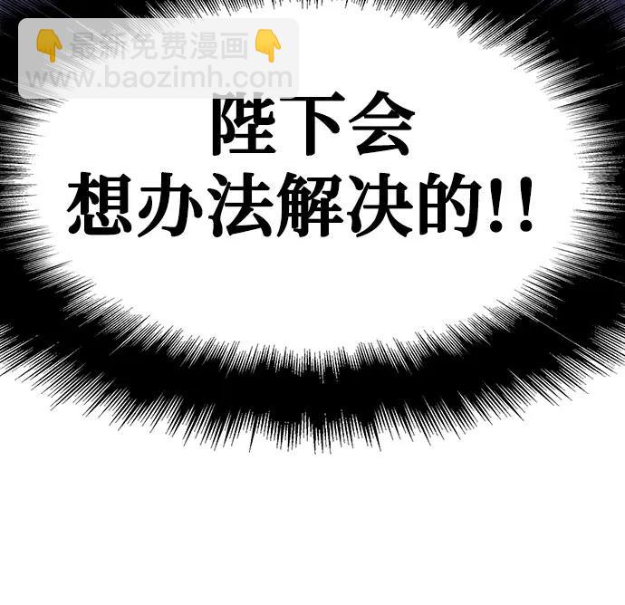 [第33话] 战争和火花的神圣37