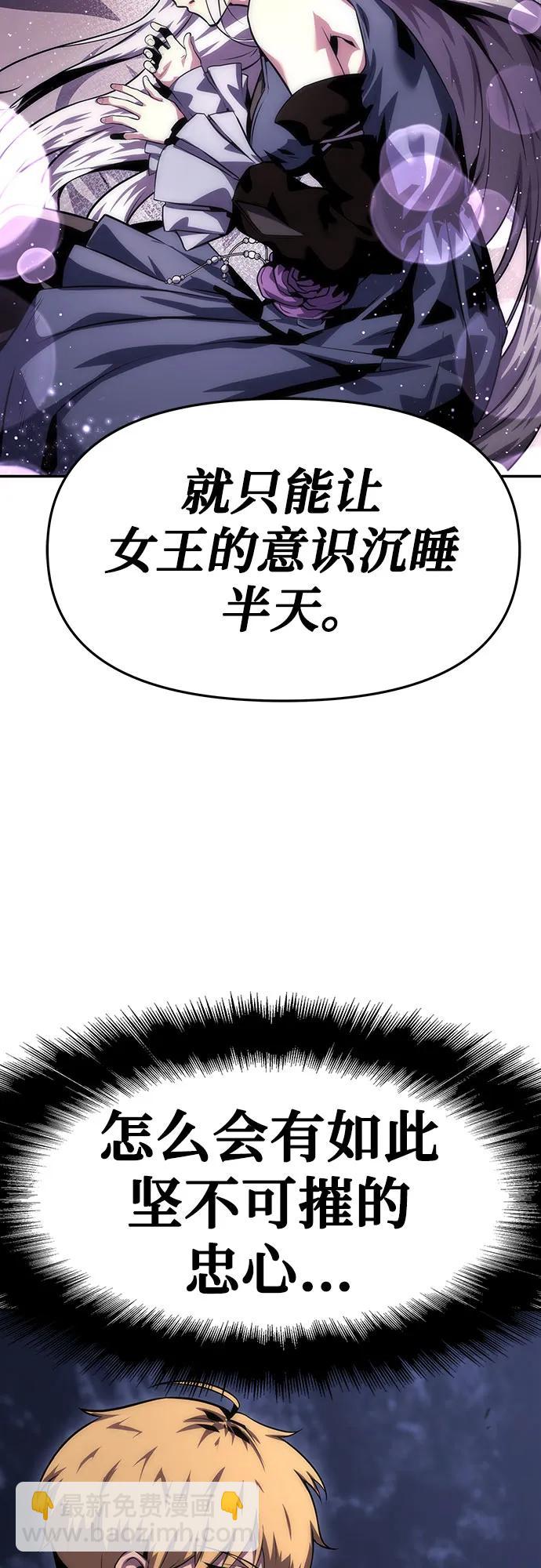 [第33话] 战争和火花的神圣4