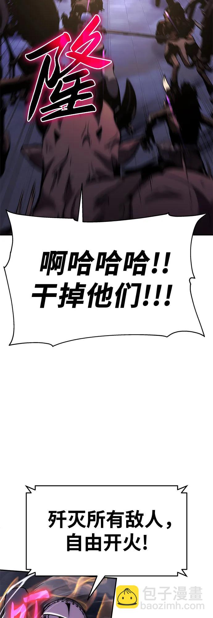 [第33话] 战争和火花的神圣42