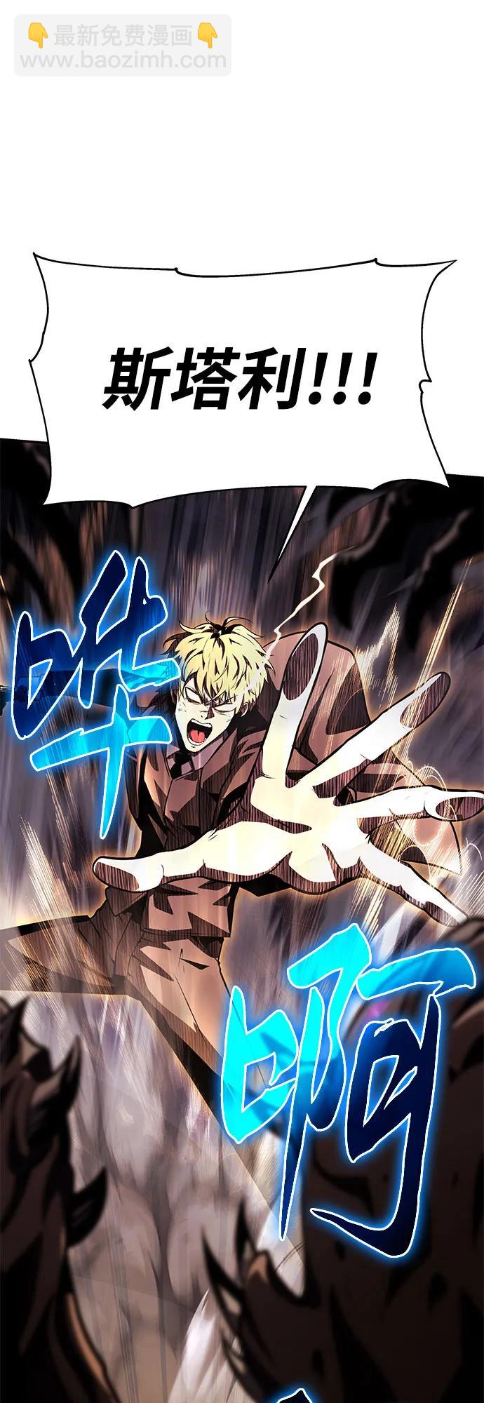 [第33话] 战争和火花的神圣44