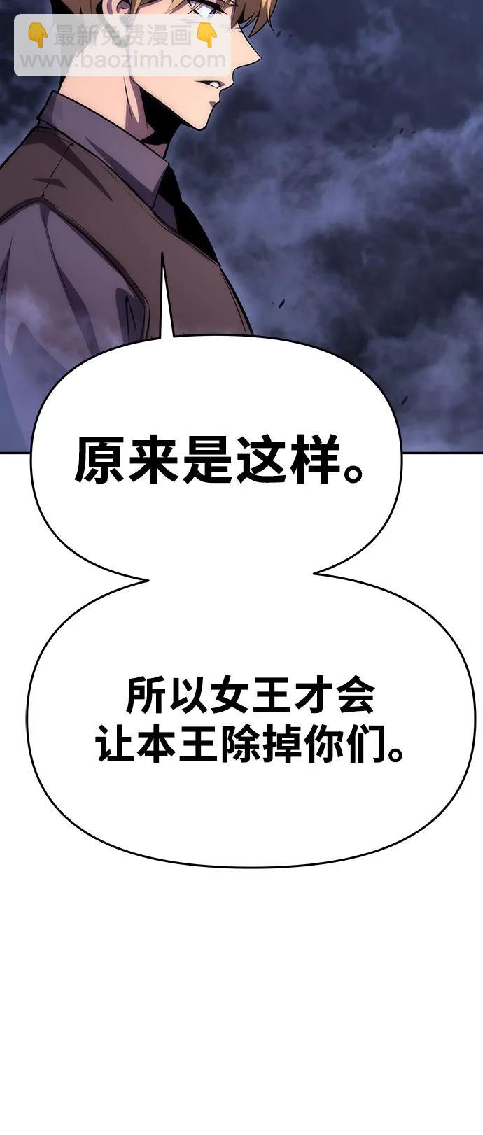 [第33话] 战争和火花的神圣5