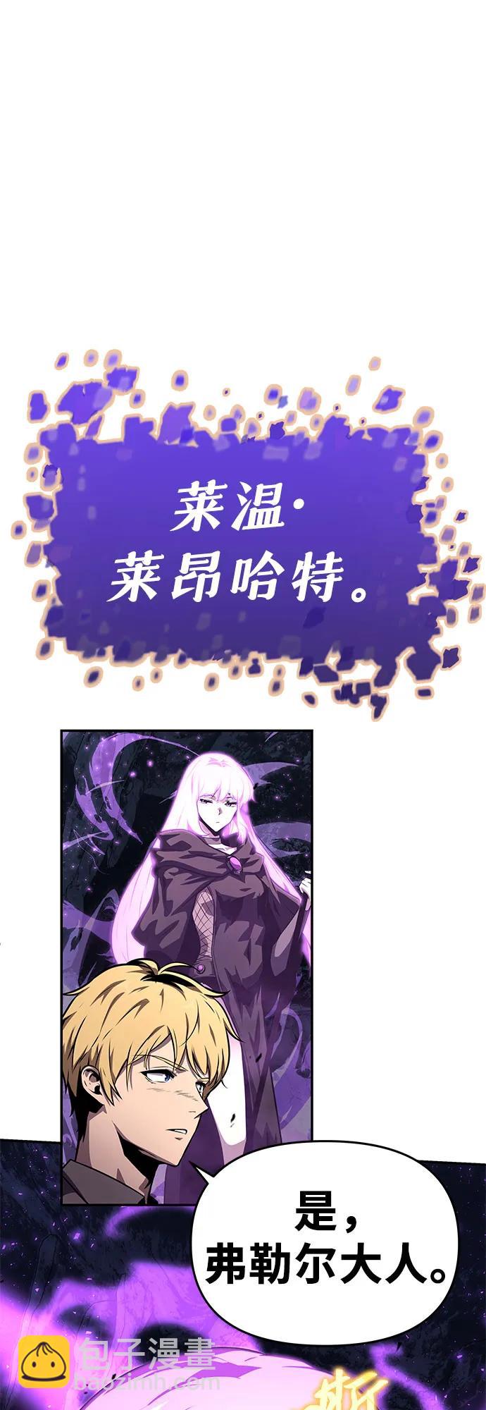 [第33话] 战争和火花的神圣6