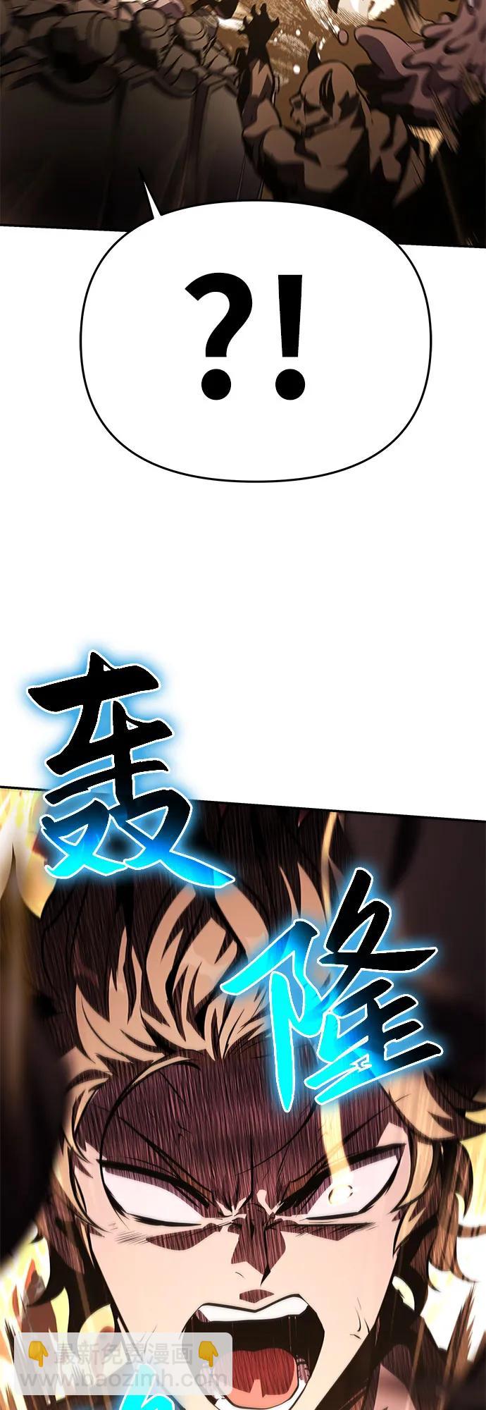[第33话] 战争和火花的神圣60