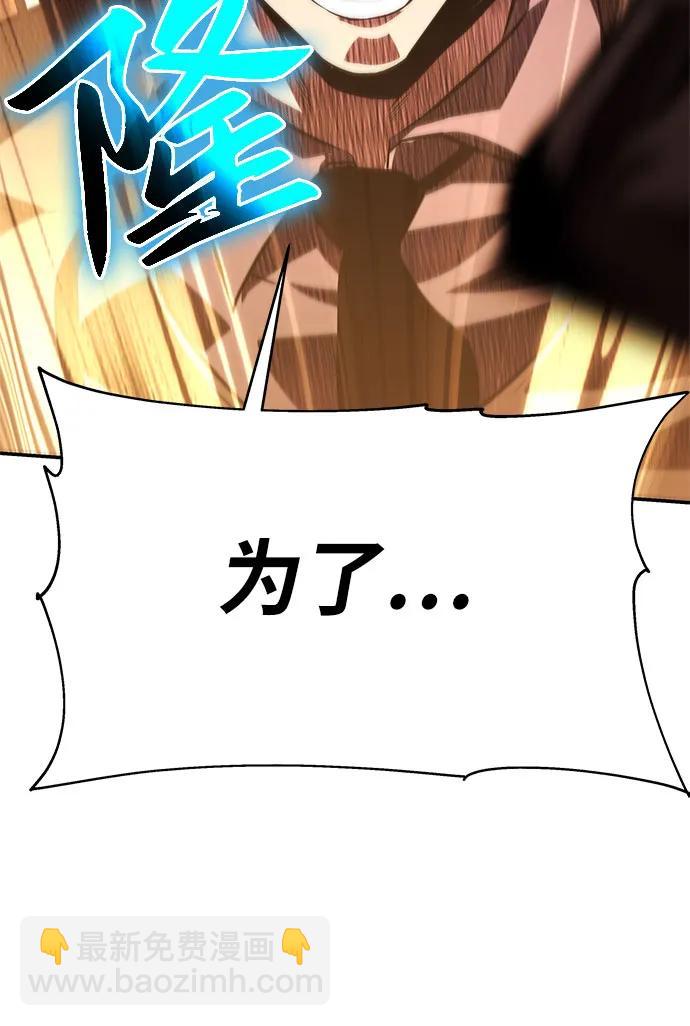 [第33话] 战争和火花的神圣61