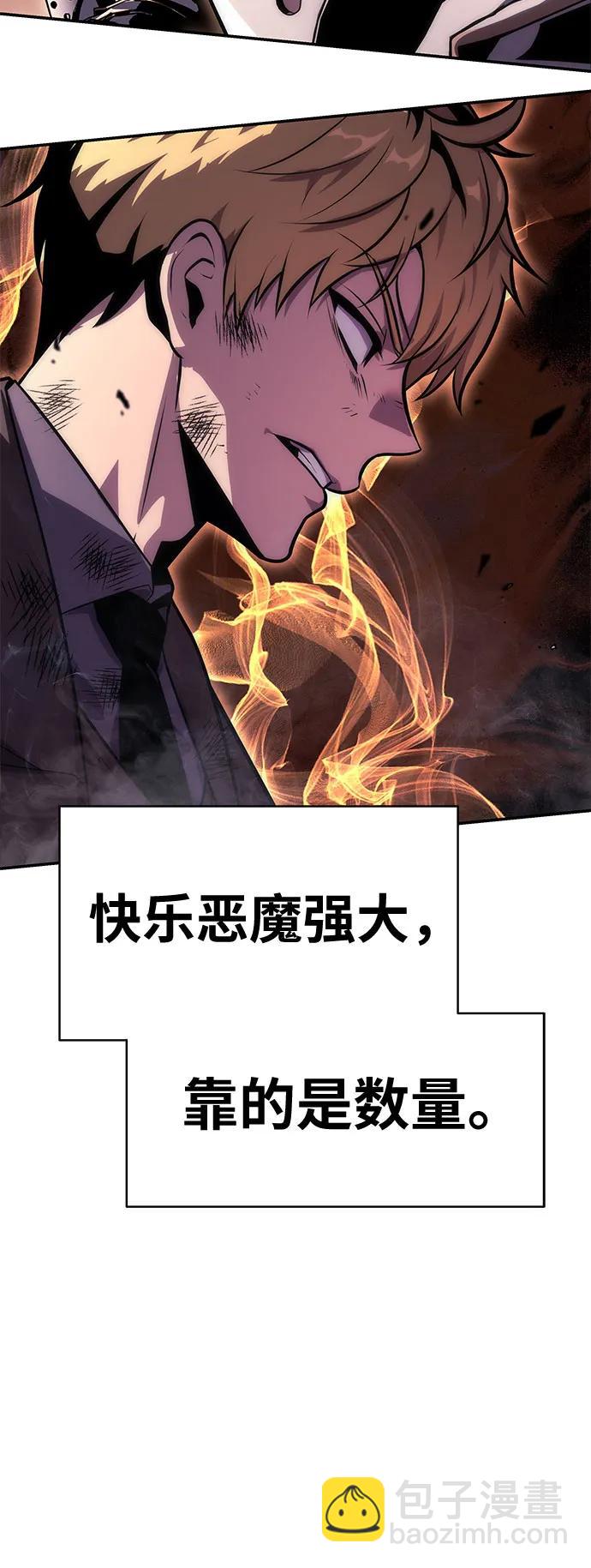 [第33话] 战争和火花的神圣64