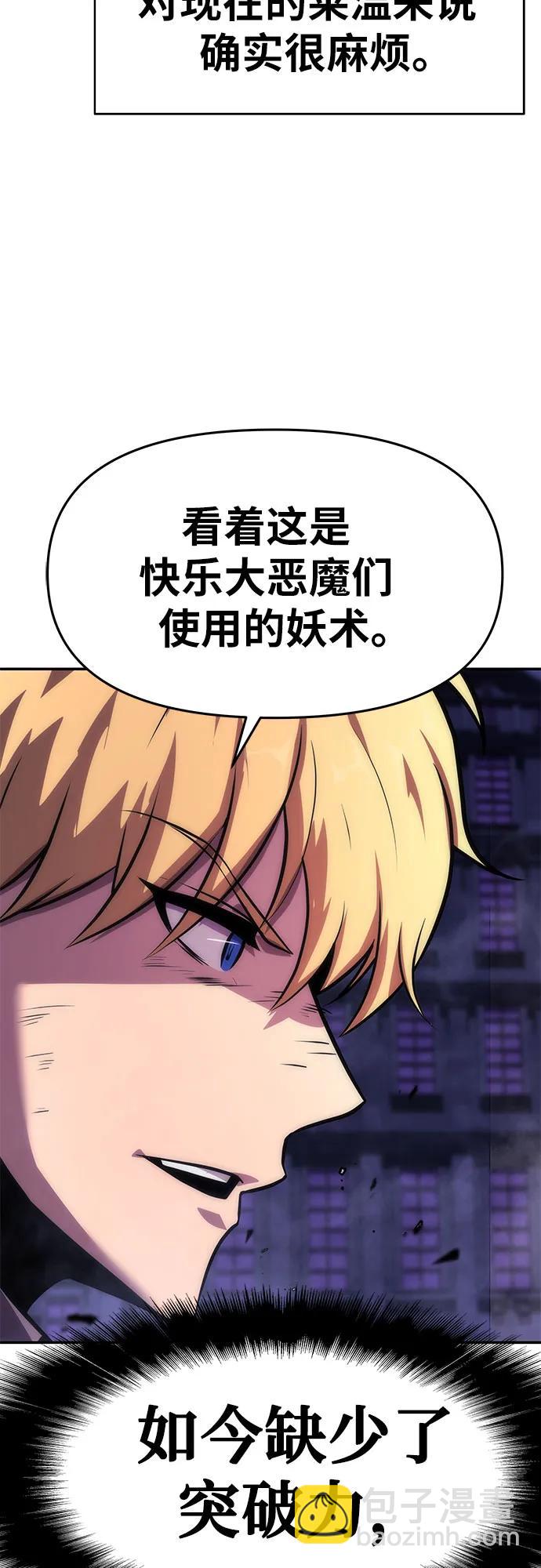 [第33话] 战争和火花的神圣66