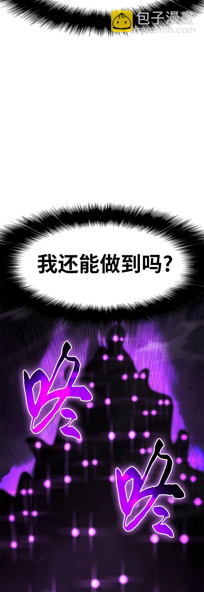 [第33话] 战争和火花的神圣67