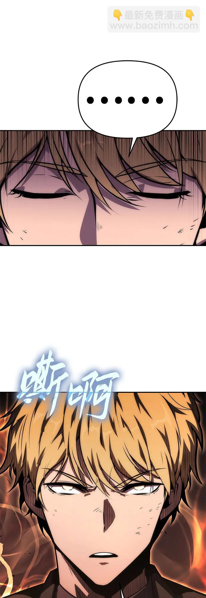 [第33话] 战争和火花的神圣69