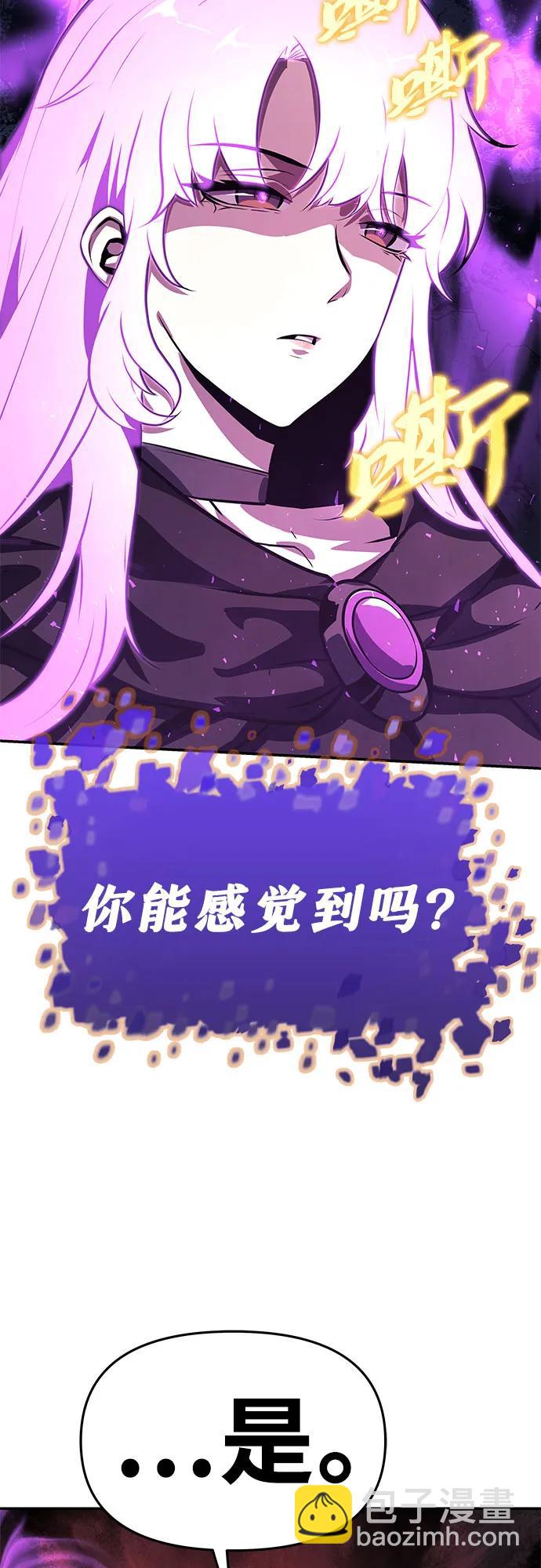 [第33话] 战争和火花的神圣7