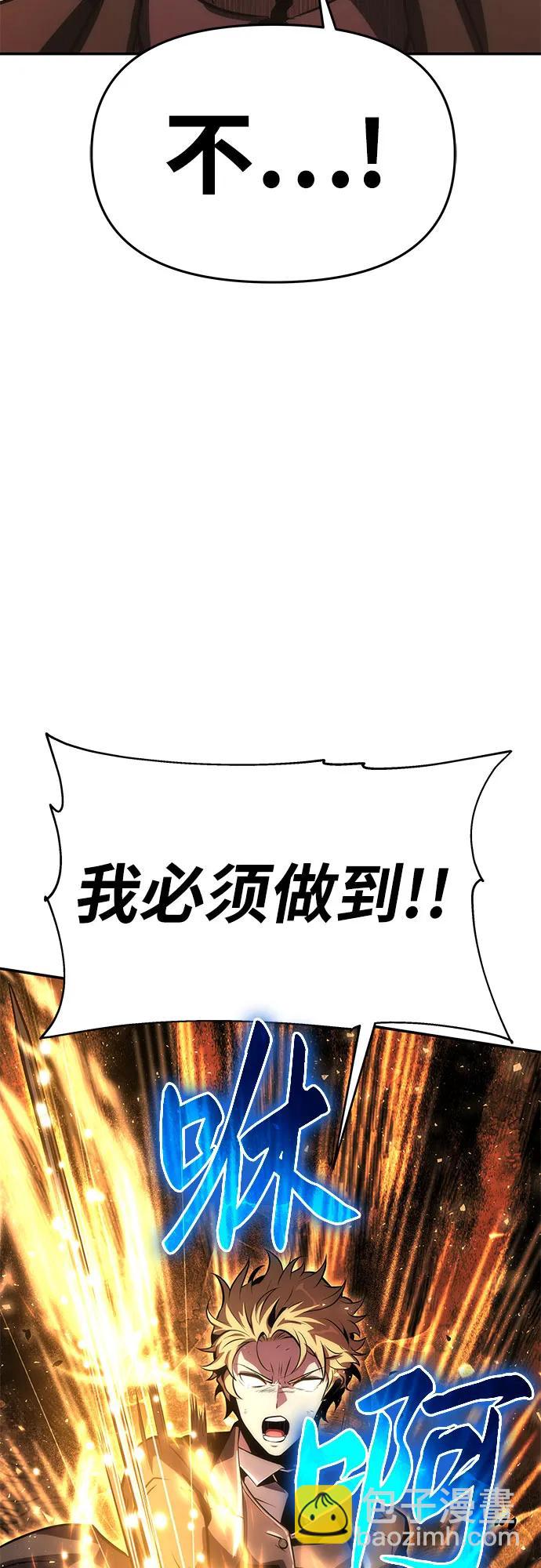 [第33话] 战争和火花的神圣70