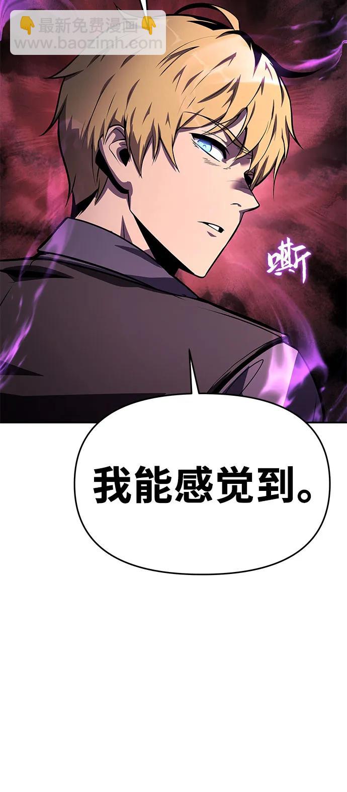 [第33话] 战争和火花的神圣8