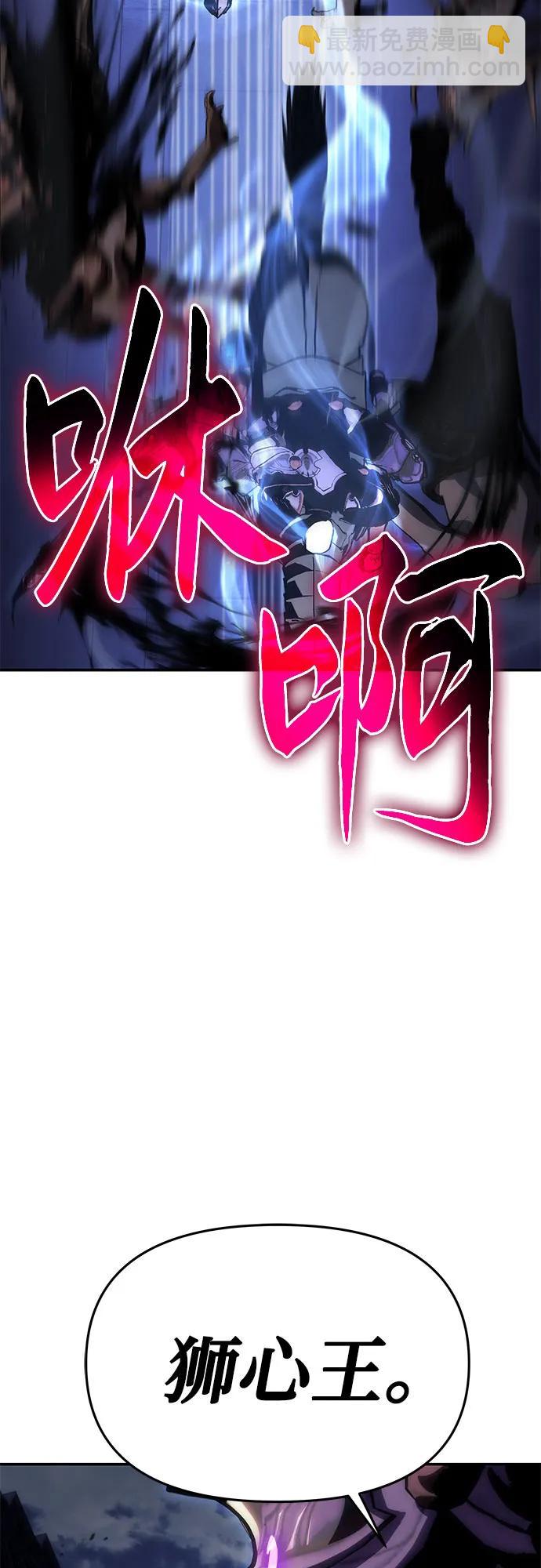 [第33话] 战争和火花的神圣80