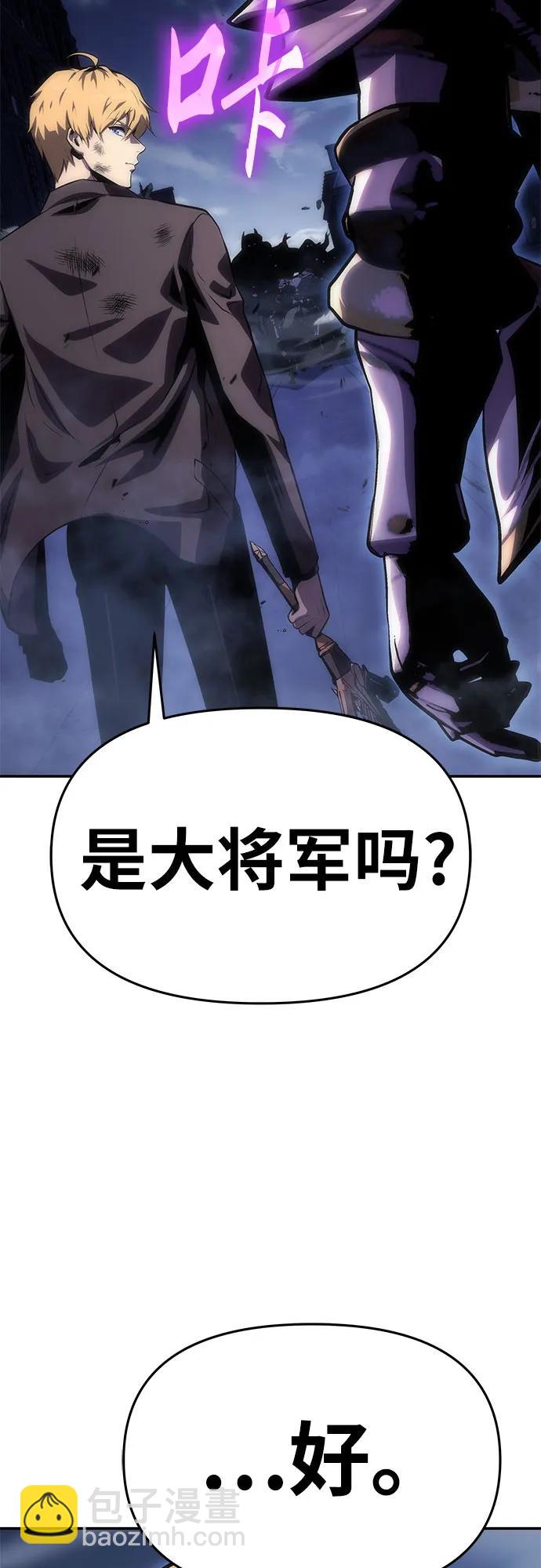 [第33话] 战争和火花的神圣81