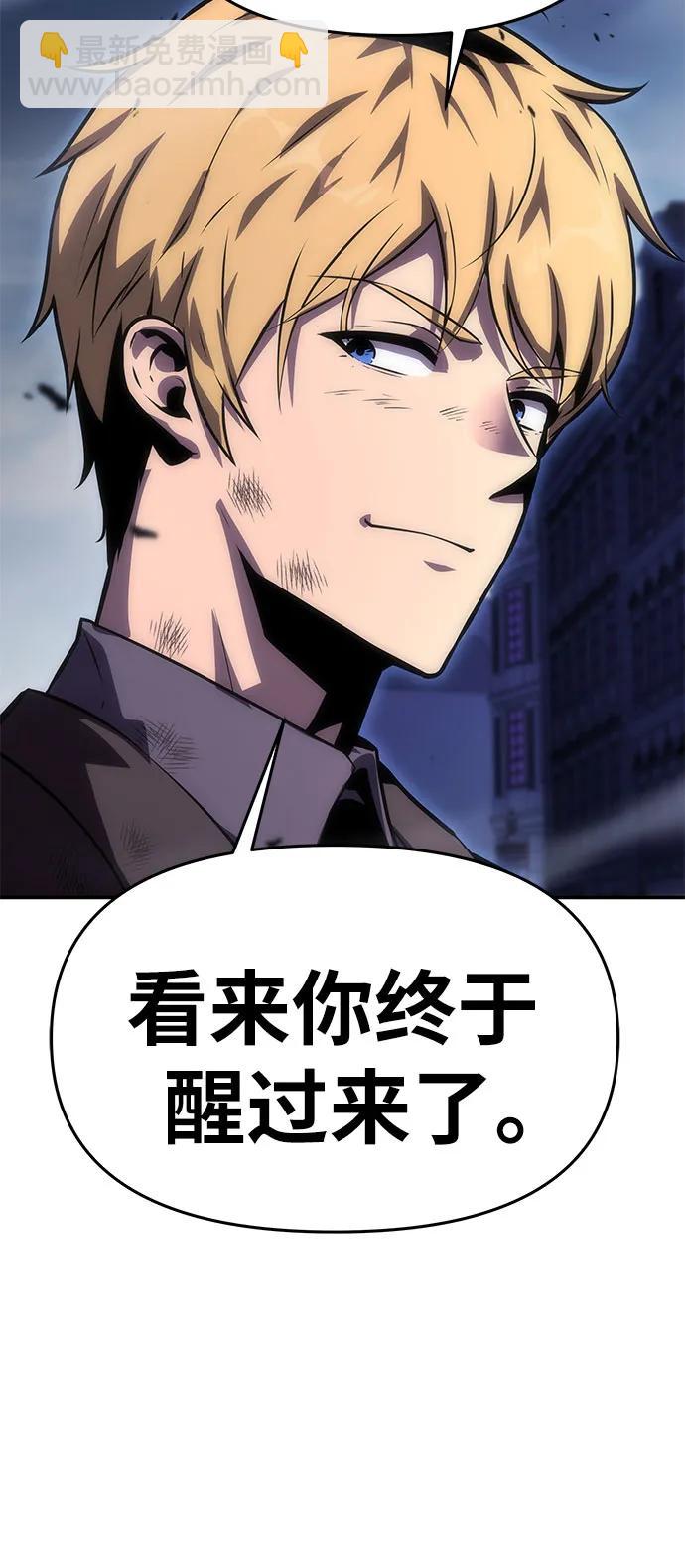 [第33话] 战争和火花的神圣82