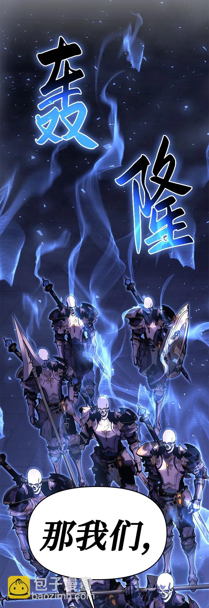 [第33话] 战争和火花的神圣88