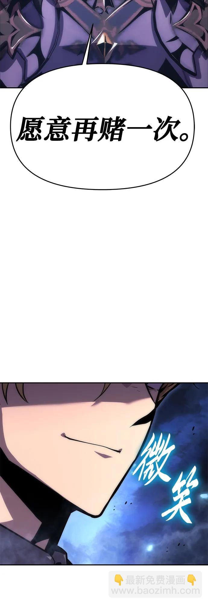 [第33话] 战争和火花的神圣90
