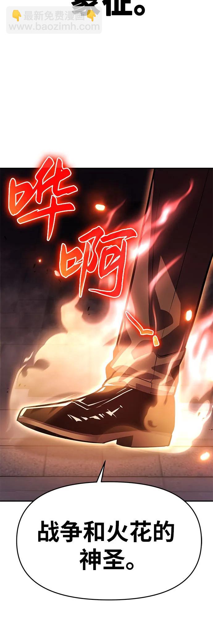 [第33话] 战争和火花的神圣94
