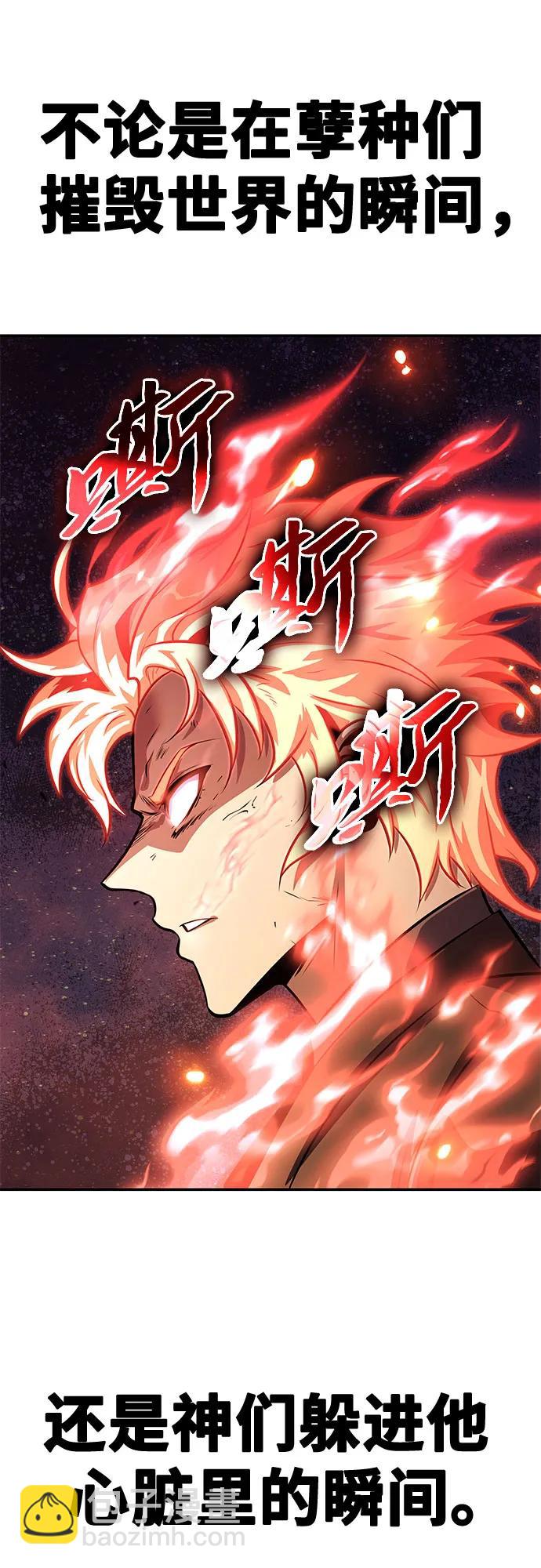 [第33话] 战争和火花的神圣96
