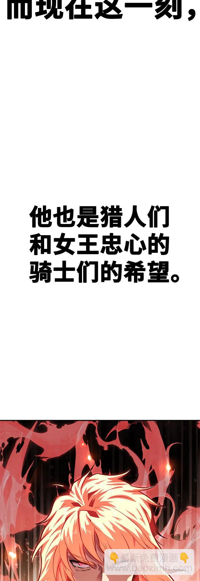 [第33话] 战争和火花的神圣98