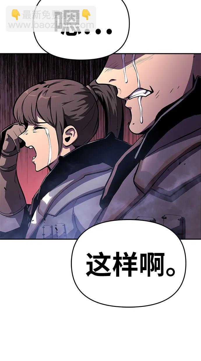 [第35话] 魔术师女王贝亚莉丝116