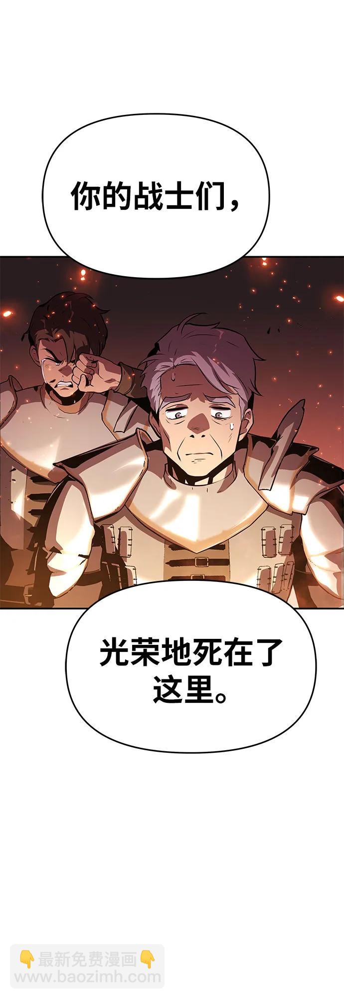 [第35话] 魔术师女王贝亚莉丝122