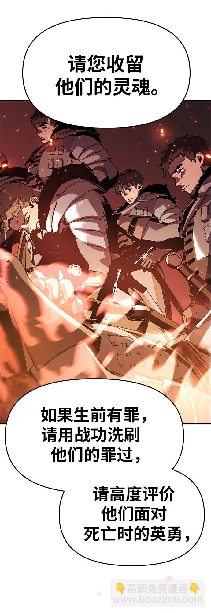 [第35话] 魔术师女王贝亚莉丝123