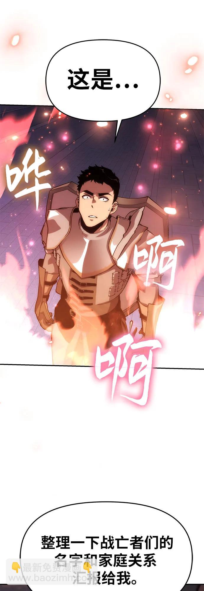 [第35话] 魔术师女王贝亚莉丝125