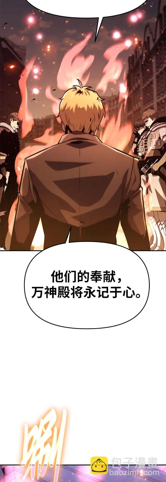 [第35话] 魔术师女王贝亚莉丝126