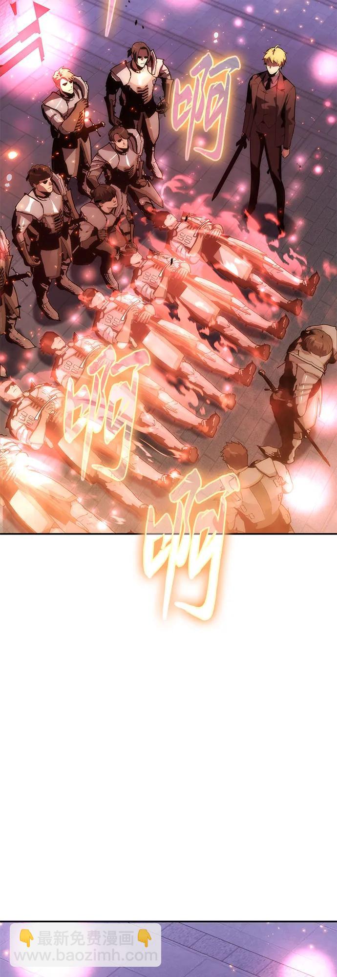 [第35话] 魔术师女王贝亚莉丝127