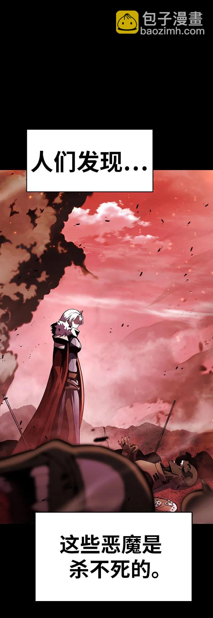 [第35话] 魔术师女王贝亚莉丝13