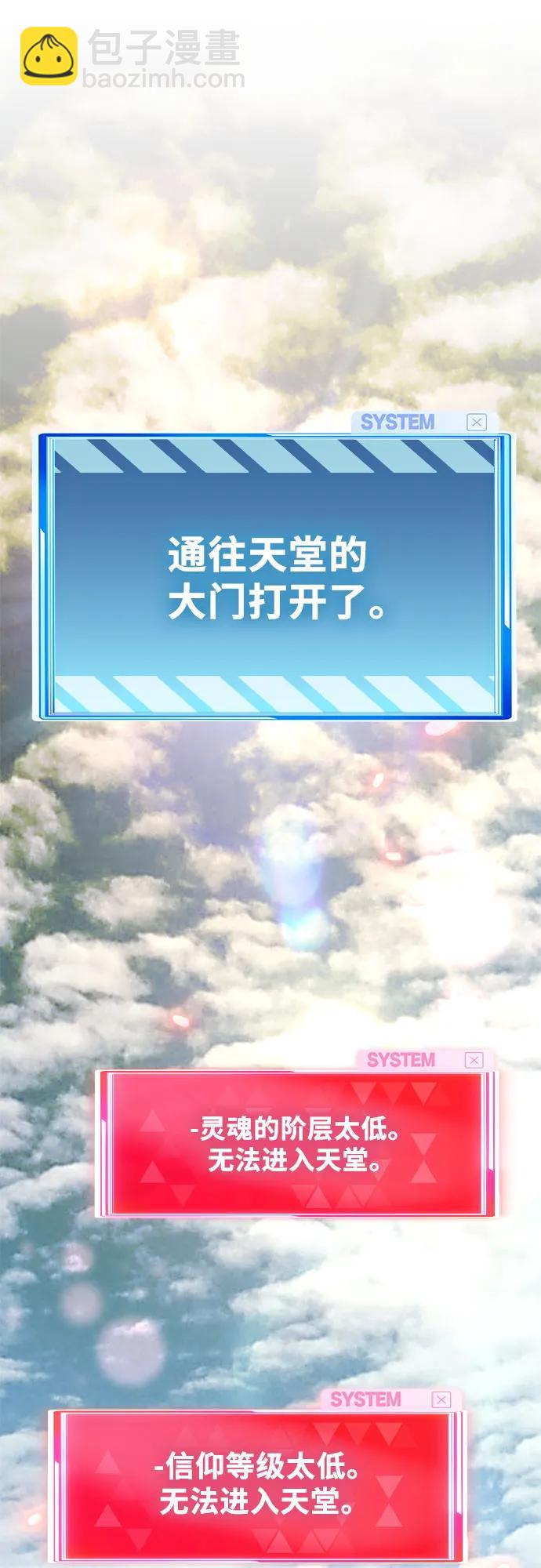 [第35话] 魔术师女王贝亚莉丝130