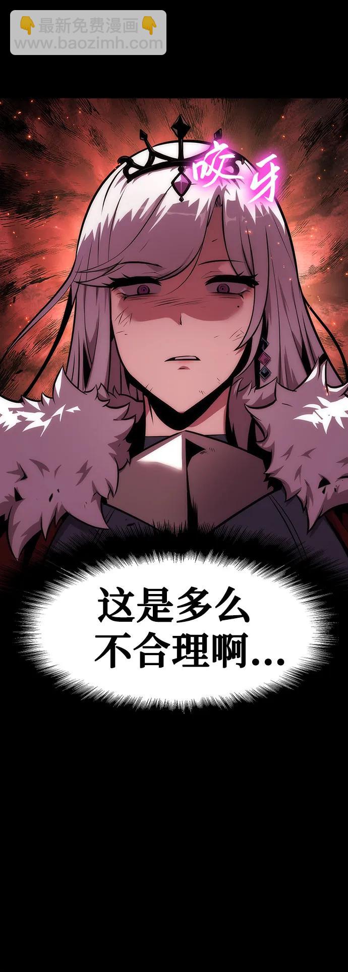 [第35话] 魔术师女王贝亚莉丝17