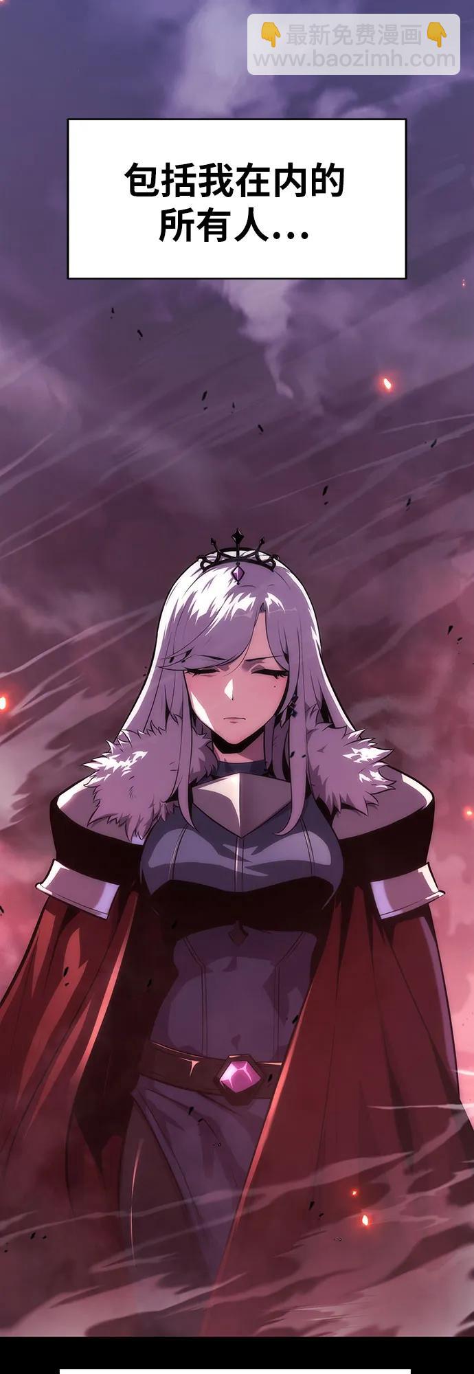 [第35话] 魔术师女王贝亚莉丝2