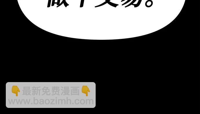 [第35话] 魔术师女王贝亚莉丝21