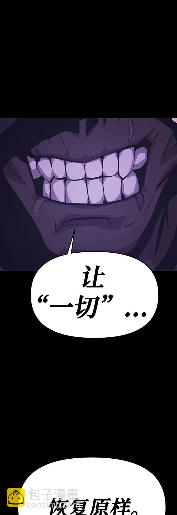 [第35话] 魔术师女王贝亚莉丝23