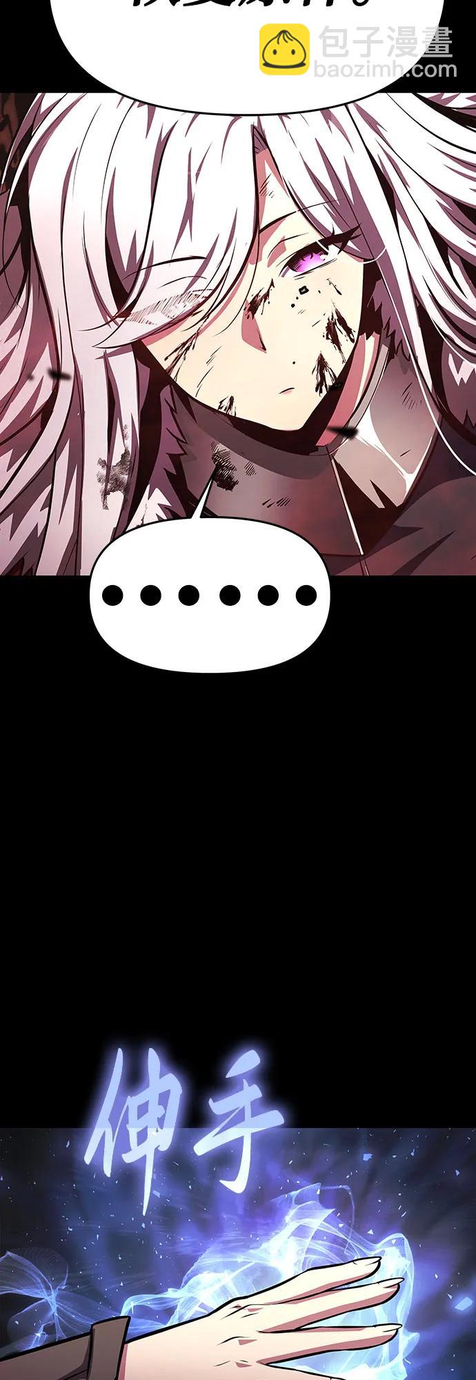 [第35话] 魔术师女王贝亚莉丝24