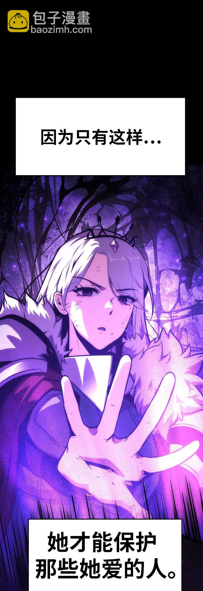 [第35话] 魔术师女王贝亚莉丝28