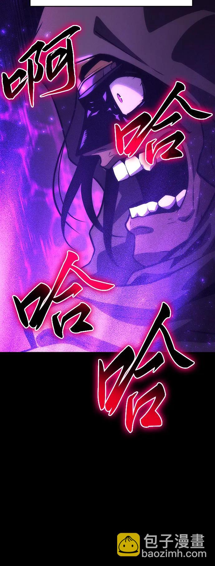 [第35话] 魔术师女王贝亚莉丝29