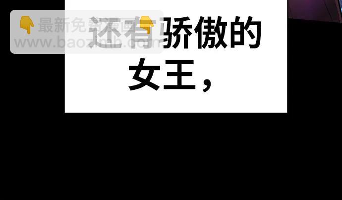 [第35话] 魔术师女王贝亚莉丝33