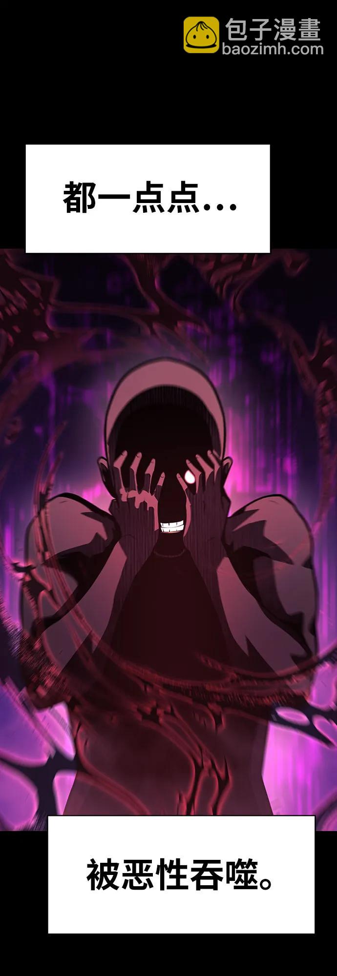 [第35话] 魔术师女王贝亚莉丝34