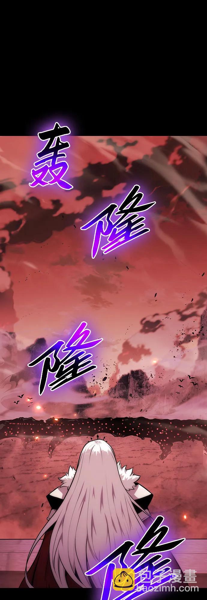 [第35话] 魔术师女王贝亚莉丝4