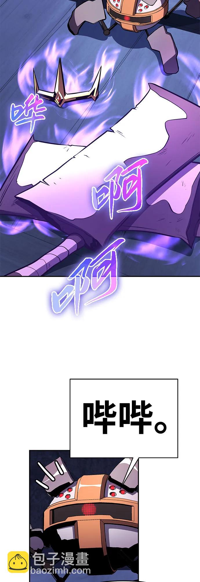 [第35话] 魔术师女王贝亚莉丝52