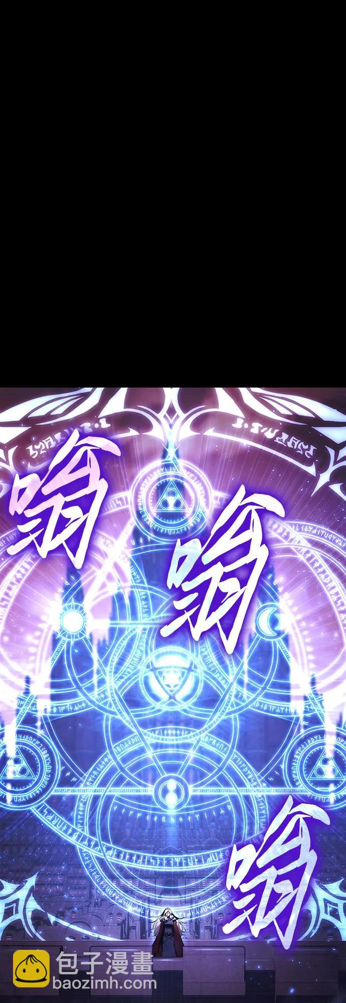 [第35话] 魔术师女王贝亚莉丝6