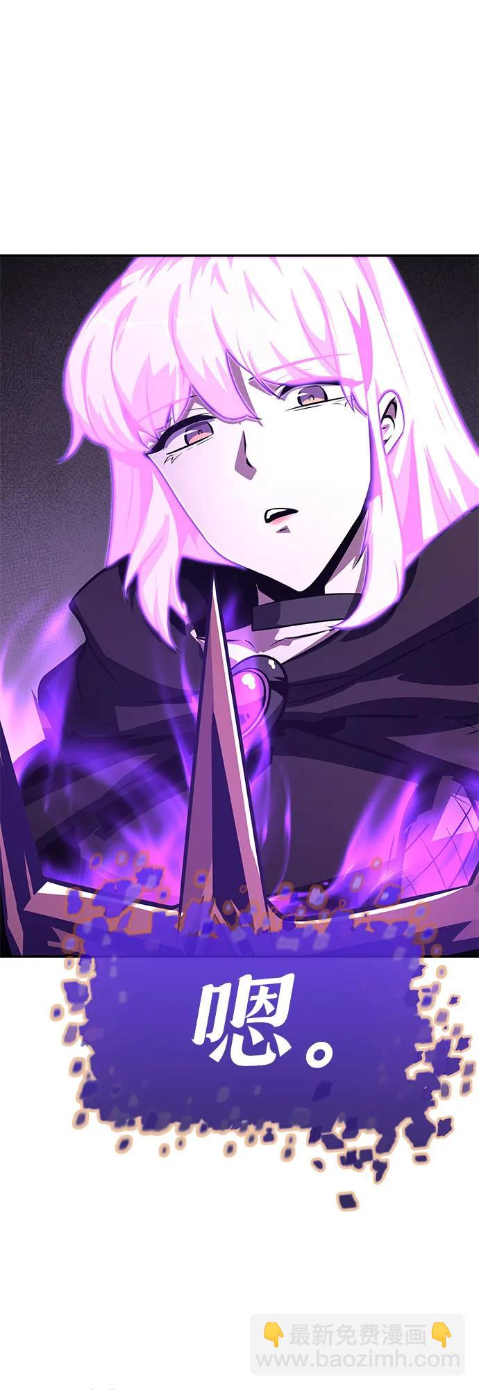 [第35话] 魔术师女王贝亚莉丝61