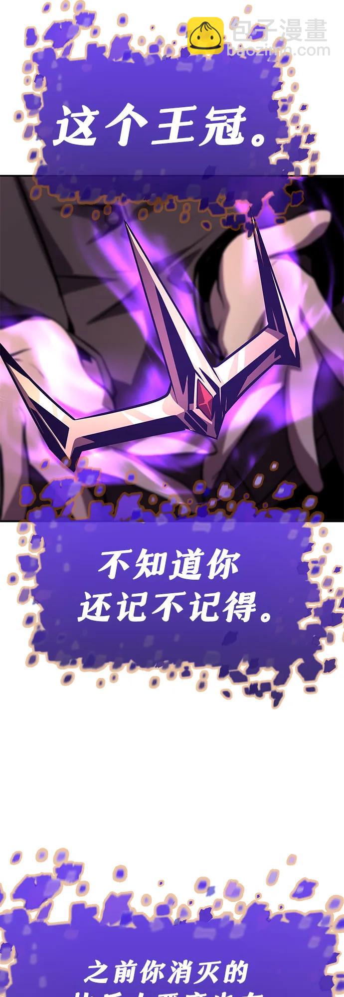 [第35话] 魔术师女王贝亚莉丝62