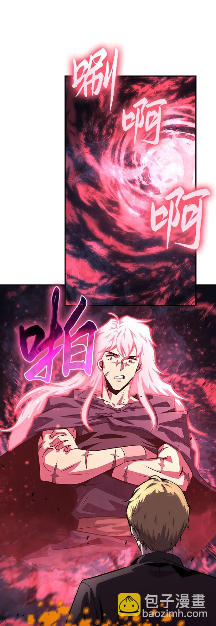 [第35话] 魔术师女王贝亚莉丝70